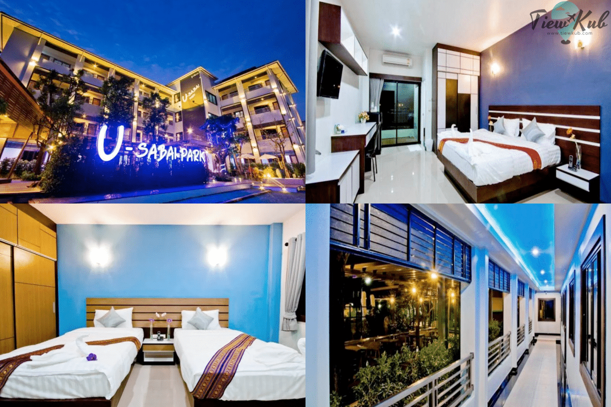 U-Sabai Park Resort (โรงแรมยู สบาย พาร์ค รีสอร์ท)
