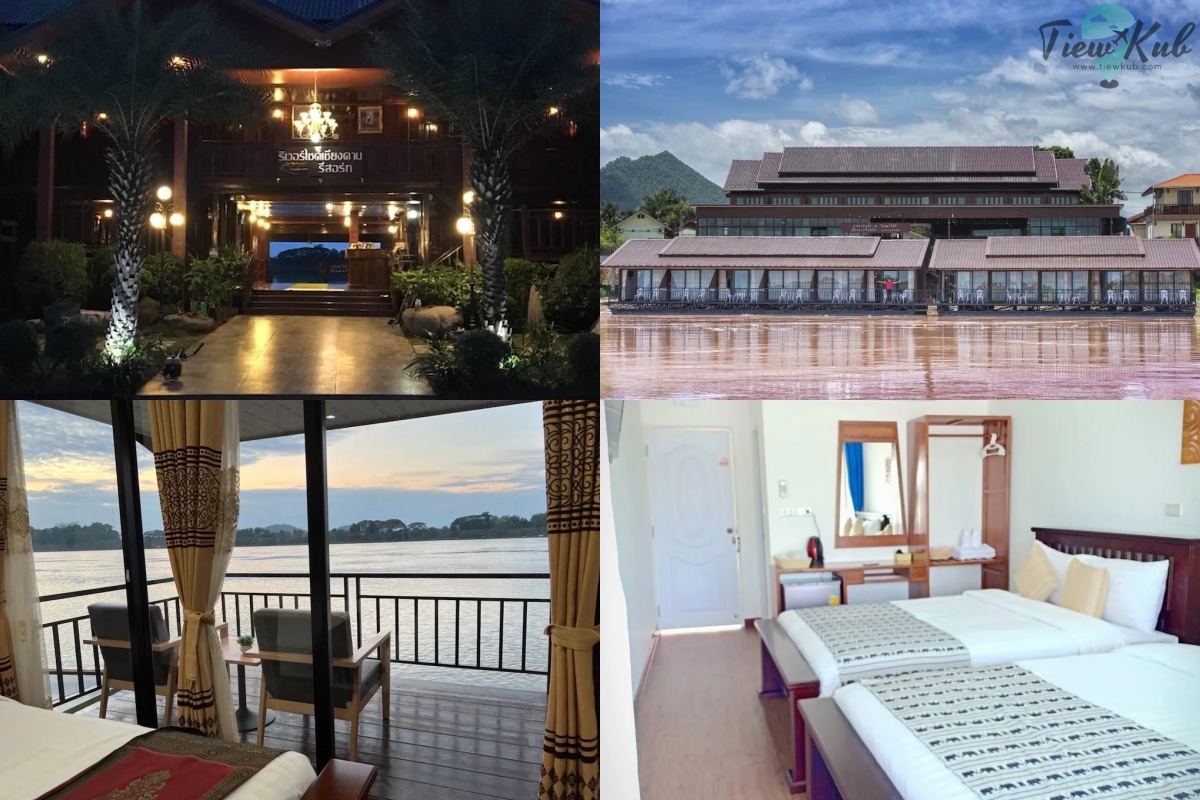 ริเวอร์ไซด์ เชียงคาน รีสอร์ท (Riverside Chiangkhan Resort)